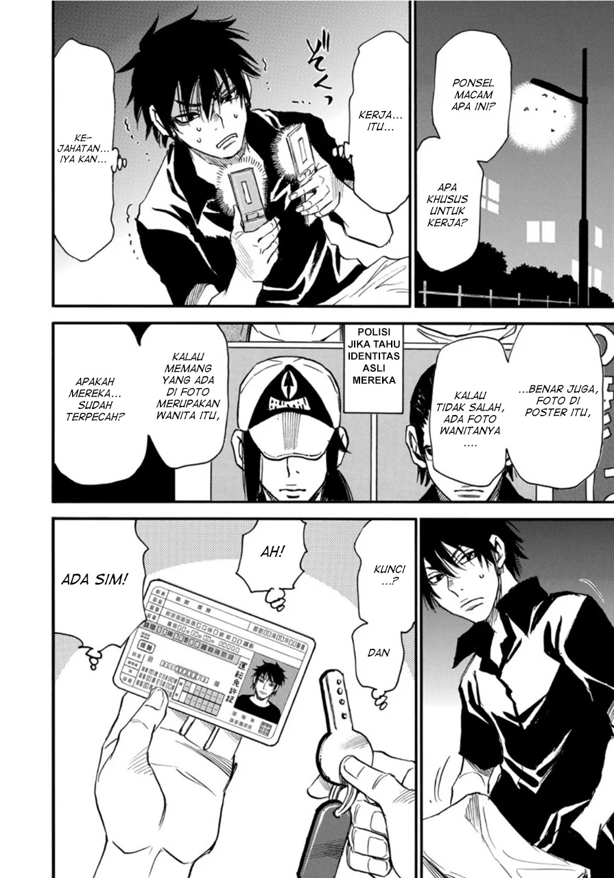 Mizutamari ni Ukabu Shima Chapter 05 Gambar 14